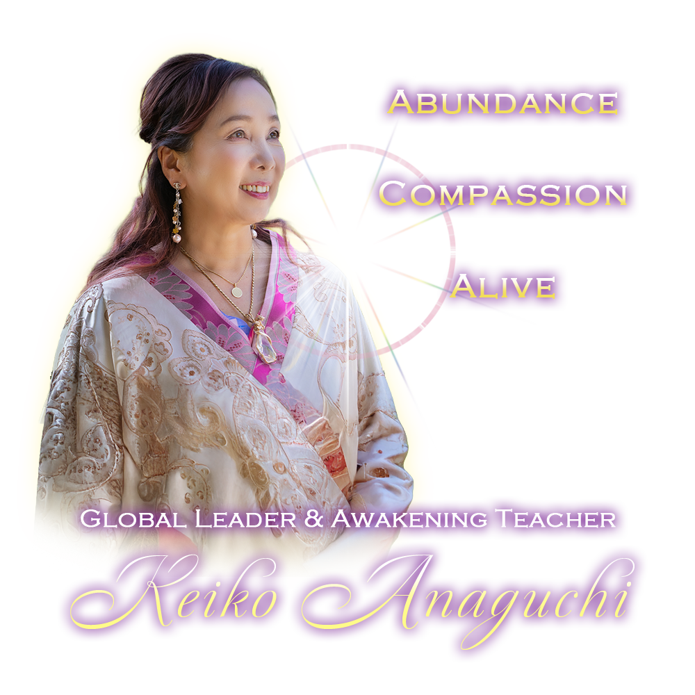Global Leader & Awakening Teacher
Keiko Anaguchi